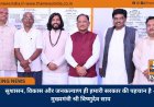 सुशासन, विकास और जनकल्याण ही हमारी सरकार की पहचान है - मुख्यमंत्री श्री विष्णुदेव साय