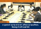 18 जुलाई को ‘एक पेड़ मां के नाम’ अभियान का महाअभियान, बिलासपुर में लगेंगे लाखों पौधे