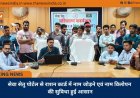 सेवा सेतु पोर्टल से राशन कार्ड में नाम जोड़ने एवं नाम विलोपन की सुविधा हुई आसान