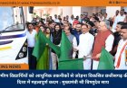 ग्रामीण विद्यार्थियों को आधुनिक तकनीकों से जोड़ना विकसित छत्तीसगढ़ की दिशा में महत्वपूर्ण कदम : मुख्यमंत्री श्री विष्णुदेव साय