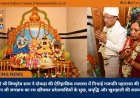 मुख्यमंत्री श्री विष्णुदेव साय ने दोकड़ा की ऐतिहासिक रथयात्रा में निभाई गजपति महाराजा की परंपरा : भगवान श्री जगन्नाथ का रथ खींचकर प्रदेशवासियों के सुख, समृद्धि और खुशहाली की कामना की