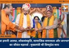 रथयात्रा हमारी आस्था, लोकसंस्कृति, सामाजिक समरसता और जनभागीदारी का जीवंत महापर्व : मुख्यमंत्री श्री विष्णुदेव साय