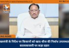 मुख्यमंत्री के निर्देश पर किसानों को खाद-बीज की निर्बाध उपलब्धता, कालाबाजारी पर कड़ा प्रहार