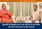 मुख्यमंत्री श्री विष्णुदेव साय ने सत्य साई ग्राम के सेवा मॉडल को बताया जनकल्याण का प्रेरक उदाहरण