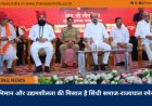 स्वाभिमान और उद्यमशीलता की मिसाल है सिंधी समाज-राज्यपाल रमेन डेका