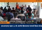 एमआरएमए पहल 2.0 के अंतर्गत हितधारक परामर्श बैठक संपन्न
