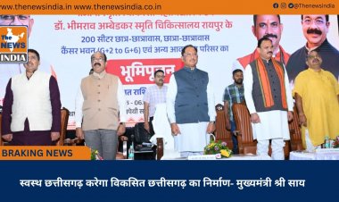 स्वस्थ छत्तीसगढ़ करेगा विकसित छत्तीसगढ़ का निर्माण- मुख्यमंत्री श्री साय