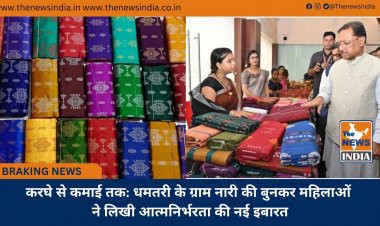 करघे से कमाई तक: धमतरी के ग्राम नारी की बुनकर महिलाओं ने लिखी आत्मनिर्भरता की नई इबारत