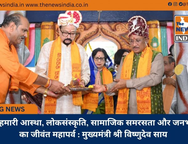 रथयात्रा हमारी आस्था, लोकसंस्कृति, सामाजिक समरसता और जनभागीदारी का जीवंत महापर्व : मुख्यमंत्री श्री विष्णुदेव साय