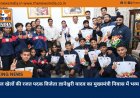 राष्ट्रमंडल खेलों की रजत पदक विजेता ज्ञानेश्वरी यादव का मुख्यमंत्री निवास में भव्य स्वागत