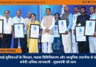 सिंचाई सुविधाओं के विस्तार, फसल विविधिकरण और आधुनिक तकनीक से खेती बनेगी अधिक लाभकारी - मुख्यमंत्री श्री साय