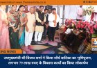 उपमुख्यमंत्री श्री विजय शर्मा ने किया शौर्य वाटिका का भूमिपूजन, लगभग 79 लाख रुपए के विकास कार्यों का किया लोकार्पण