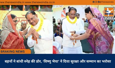 बहनों ने बांधी स्नेह की डोर, ‘विष्णु भैया’ ने दिया सुरक्षा और सम्मान का भरोसा