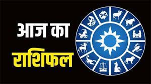 Aaj Ka Rashifal 07 November 2025: आज इन राशियों को मिलेगी कोई बड़ी खुशखबरी, बन रहा शिव योग, जानें दैनिक राशिफल