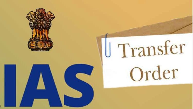 IAS Transfer : बड़े पैमाने पर IAS अधिकारियों के तबादले, 46 हुए इधर से उधर, देखें सूची… IAS Transfer : बड़े पैमाने पर IAS अधिकारियों के तबादले, 46 हुए इधर से उधर, देखें सूची…