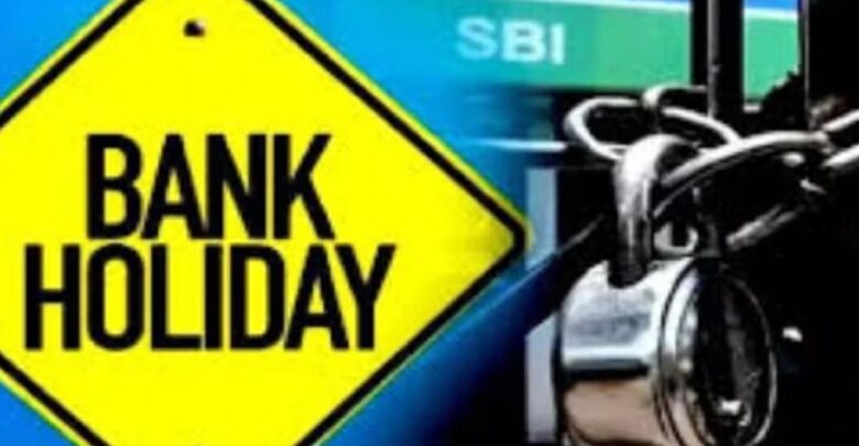 फटाफट निपटा लें बैंक से जुड़े जरूरी काम, नवंबर में इतने दिन बंद रहेंगे बैंक, RBI ने जारी की हॉलिडे लिस्ट फटाफट निपटा लें बैंक से जुड़े जरूरी काम, नवंबर में इतने दिन बंद रहेंगे बैंक, RBI ने जारी की हॉलिडे लिस्ट