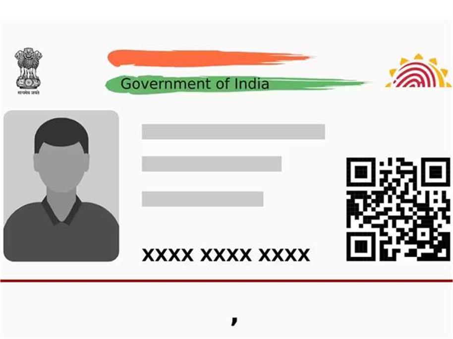 Aadhaar Card Update: ऐप से काम नहीं हुआ तो न हों परेशान! इन स्टेप्स को फॉलो कर करवा सकते हैं अपडेट Aadhaar Card Update: ऐप से काम नहीं हुआ तो न हों परेशान! इन स्टेप्स को फॉलो कर करवा सकते हैं अपडेट