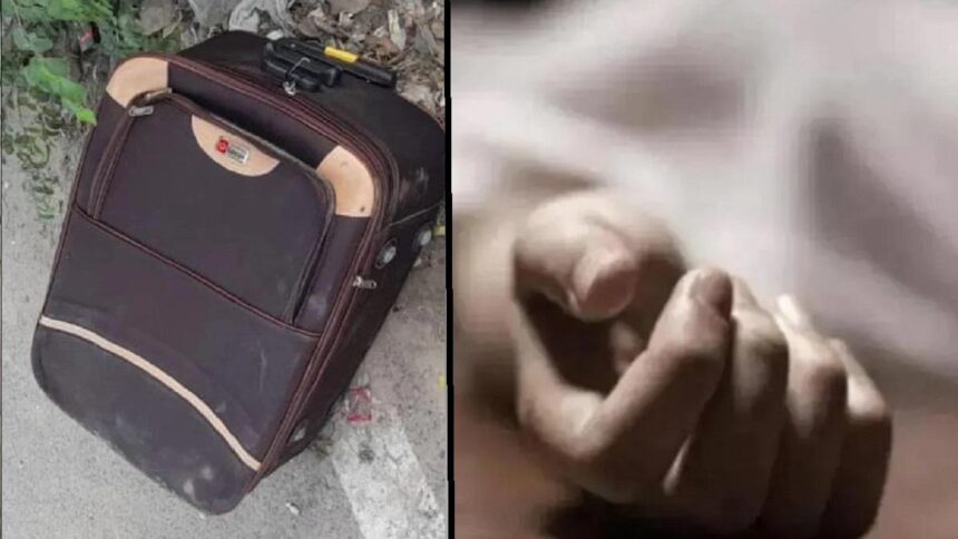 CRIME: सूटकेस में मिली महिला की लाश, लिव-इन पार्टनर गिरफ्तार CRIME: सूटकेस में मिली महिला की लाश, लिव-इन पार्टनर गिरफ्तार