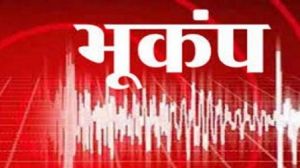  तुर्की में भूकंप के झटके, 18 लोगों की मौत