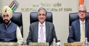 भारत निर्वाचन आयोग का बड़ा ऐलान, 12 राज्यों और केंद्र शासित प्रदेशों में होगा SIR भारत निर्वाचन आयोग का बड़ा ऐलान, 12 राज्यों और केंद्र शासित प्रदेशों में होगा SIR