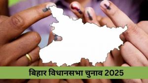 Bihar elections: बिहार चुनाव: पहले चरण के नामांकन पूरे, पार्टियों ने जारी की स्टार प्रचारकों की सूची Bihar elections: बिहार चुनाव: पहले चरण के नामांकन पूरे, पार्टियों ने जारी की स्टार प्रचारकों की सूची