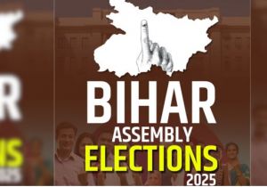 Bihar Assembly Chunav 2025: थम गया 20 जिलों की 122 सीटों पर चुनाव प्रचार, 11 नवंबर को मतदान