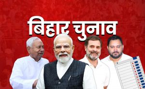 Election Result : बिहार चुनाव में इन प्रत्याशियों ने जीत दर्ज की, देखें लिस्ट…