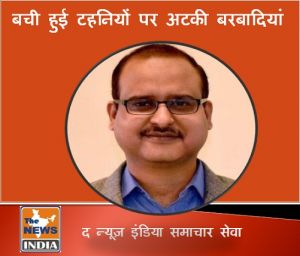  बची हुई टहनियों पर अटकी बरबादियां