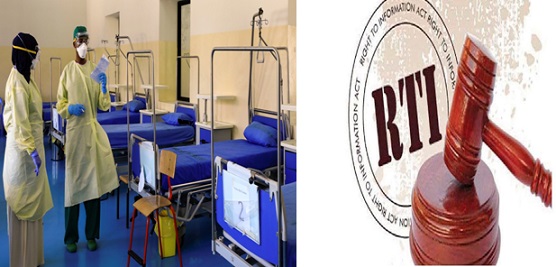 कोरोना वायरस: RTI कार्यकर्ता ने उपकरणों पर हुए खर्च का मांगा ब्योरा, स्वास्थ्य मंत्रालय ने कहा- यह ‘सूचना’ के दायरे में नहीं आता कोरोना वायरस: RTI कार्यकर्ता ने उपकरणों पर हुए खर्च का मांगा ब्योरा, स्वास्थ्य मंत्रालय ने कहा- यह ‘सूचना’ के दायरे में नहीं आता