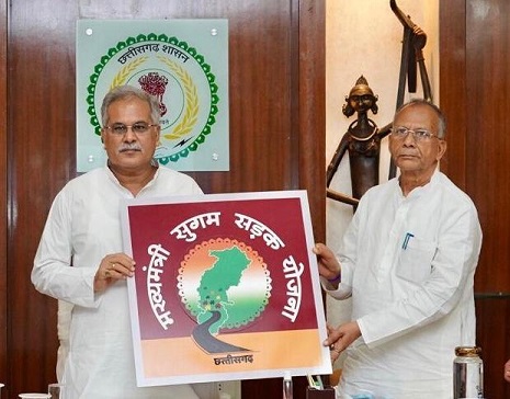 छत्तीसगढ़ में शुरू हुई मुख्यमंत्री सुगम सड़क योजना : मुख्यमंत्री भूपेश बघेल ने किया योजना का शुभारंभ छत्तीसगढ़ में शुरू हुई मुख्यमंत्री सुगम सड़क योजना : मुख्यमंत्री भूपेश बघेल ने किया योजना का शुभारंभ