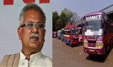 रायपुर : मुख्यमंत्री ने कोरोना काल में यात्री बस संचालकों को दी बड़ी राहत, बस संचालक अब घर बैठे ऑनलाइन ले सकेंगे स्पेशल परमिट रायपुर : मुख्यमंत्री ने कोरोना काल में यात्री बस संचालकों को दी बड़ी राहत, बस संचालक अब घर बैठे ऑनलाइन ले सकेंगे स्पेशल परमिट