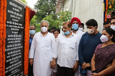 रायपुर : राजधानीवासियों को ऑक्सीजोन की सौगात, मुख्यमंत्री ने कहा - शहर की हरियाली बढ़ाने की दिशा में ऑक्सीजोन एक महत्वपूर्ण कदम रायपुर : राजधानीवासियों को ऑक्सीजोन की सौगात, मुख्यमंत्री ने कहा - शहर की हरियाली बढ़ाने की दिशा में ऑक्सीजोन एक महत्वपूर्ण कदम