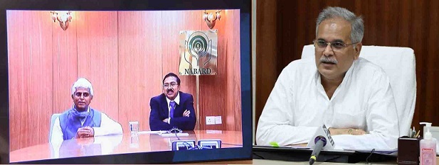 छत्तीसगढ़ में नाबार्ड के सहयोग से हुए कृषि और ग्रामीण विकास के कार्य साबित हो रहे हैं, मील का पत्थर : मुख्यमंत्री भूपेश बघेल छत्तीसगढ़ में नाबार्ड के सहयोग से हुए कृषि और ग्रामीण विकास के कार्य साबित हो रहे हैं, मील का पत्थर : मुख्यमंत्री भूपेश बघेल