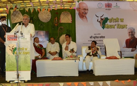 बहुउद्देशीय और सभी के लिए लाभकारी है गोधन न्याय योजना : मुख्यमंत्री भूपेश बघेल बहुउद्देशीय और सभी के लिए लाभकारी है गोधन न्याय योजना : मुख्यमंत्री भूपेश बघेल