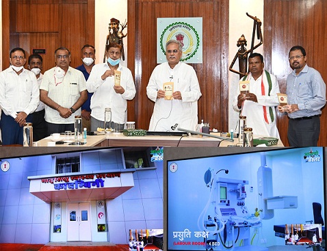 बस्तर में स्वास्थ्य सुविधाएं इतनी बेहतर होंगी कि लोग इलाज कराने यहां आएंगे : भूपेश बघेल बस्तर में स्वास्थ्य सुविधाएं इतनी बेहतर होंगी कि लोग इलाज कराने यहां आएंगे : भूपेश बघेल