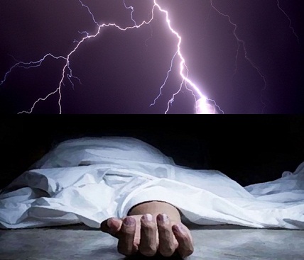 बिहार में आकाशीय बिजली का कहर, जमुई और शेखपुरा जिले में 8 लोगों की मौत बिहार में आकाशीय बिजली का कहर, जमुई और शेखपुरा जिले में 8 लोगों की मौत