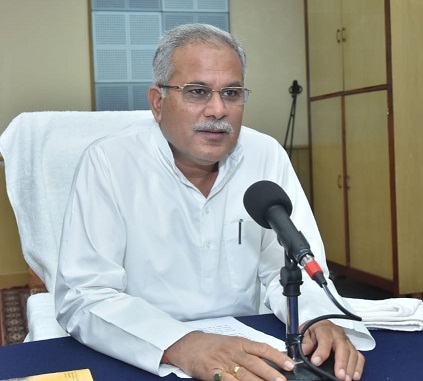 हमारा संविधान हर समुदाय को न्याय देने का आधार: सीएम भूपेश बघेल हमारा संविधान हर समुदाय को न्याय देने का आधार: सीएम भूपेश बघेल