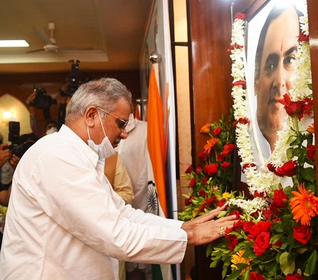 आधुनिक भारत के स्वप्नदृष्टा थे पूर्व प्रधानमंत्री श्री राजीव गांधी: भूपेश बघेल आधुनिक भारत के स्वप्नदृष्टा थे पूर्व प्रधानमंत्री श्री राजीव गांधी: भूपेश बघेल