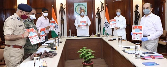 छत्तीसगढ़ पुलिस के मोबाईल एप से नागरिकों के बीच बढ़ेगा विश्वास: मुख्यमंत्री भूपेश बघेल छत्तीसगढ़ पुलिस के मोबाईल एप से नागरिकों के बीच बढ़ेगा विश्वास: मुख्यमंत्री भूपेश बघेल