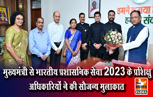मुख्यमंत्री से भारतीय प्रशासनिक सेवा 2023 के प्रशिक्षु अधिकारियों ने की सौजन्य मुलाकात मुख्यमंत्री से भारतीय प्रशासनिक सेवा 2023 के प्रशिक्षु अधिकारियों ने की सौजन्य मुलाकात