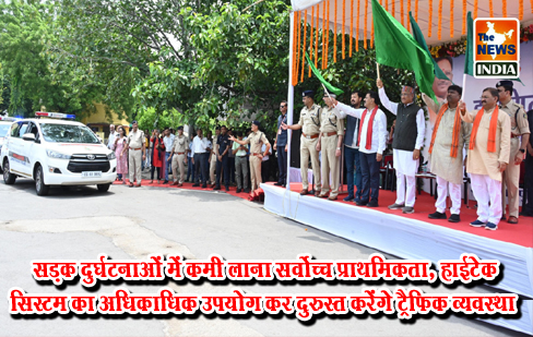 सड़क दुर्घटनाओं में कमी लाना सर्वाेच्च प्राथमिकता, हाईटेक सिस्टम का अधिकाधिक उपयोग कर दुरुस्त करेंगे ट्रैफिक व्यवस्था सड़क दुर्घटनाओं में कमी लाना सर्वाेच्च प्राथमिकता, हाईटेक सिस्टम का अधिकाधिक उपयोग कर दुरुस्त करेंगे ट्रैफिक व्यवस्था