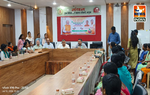 मुख्यमंत्री श्री विष्णुदेव साय द्वारा मितानिनों को मिली सौगात, ऑनलाईन प्रोत्साहन राशि जारी मुख्यमंत्री श्री विष्णुदेव साय द्वारा मितानिनों को मिली सौगात, ऑनलाईन प्रोत्साहन राशि जारी