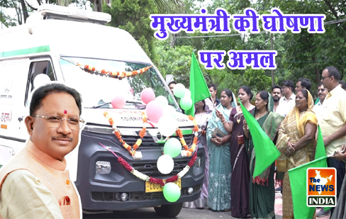 मुख्यमंत्री की घोषणा पर अमल मुख्यमंत्री की घोषणा पर अमल