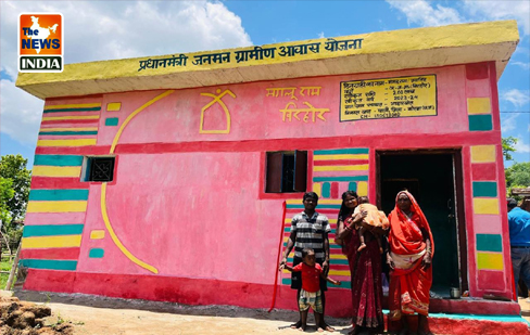 विशेष पिछड़ी जनजातियों को मिल रहे पक्के आवास विशेष पिछड़ी जनजातियों को मिल रहे पक्के आवास