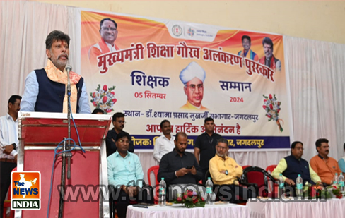 शिक्षक की भूमिका कुम्हार की तरह है जो गीली मिट्टी को घड़े का आकार देता है- विधायक श्री किरणदेव शिक्षक की भूमिका कुम्हार की तरह है जो गीली मिट्टी को घड़े का आकार देता है- विधायक श्री किरणदेव