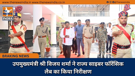 उपमुख्यमंत्री श्री विजय शर्मा ने राज्य साइबर फॉरेंसिक लैब का किया निरीक्षण उपमुख्यमंत्री श्री विजय शर्मा ने राज्य साइबर फॉरेंसिक लैब का किया निरीक्षण