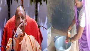  योगी राज में बाल्टीभर पानी में एक लीटर दूध मिलाकर 81 बच्चों को दिया जा रहा है मिड डे मिल, वीडियो वायरल 