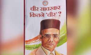  कांग्रेस की बुकलेट में विवादास्पद दावा- सावरकर और गोड्से में था समलैंगिक संबंध, बीजेपी भड़की