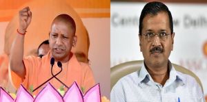  योगी आदित्यनाथ ने चुनावी सभा में कहा, “केजरीवाल के तार पाकिस्तान से जुड़े हैं”