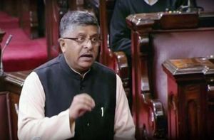  राज्यसभा में केंद्रीय मंत्री रवि शंकर प्रसाद बोले- BSNL और MTNL बंद नहीं होंगे